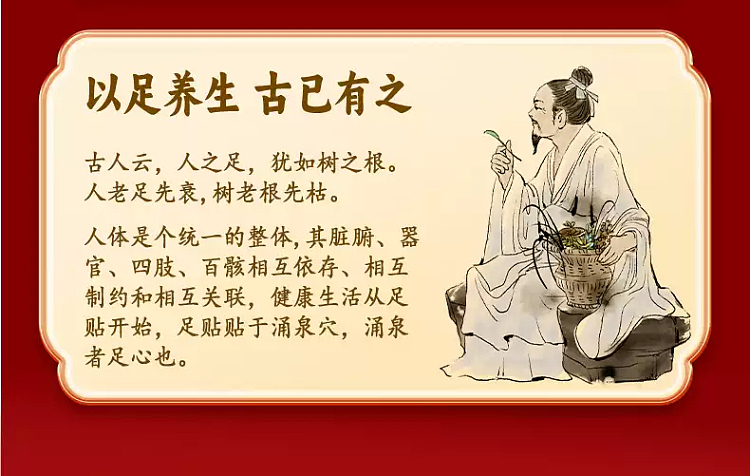 peking-tongrentang-old-beijing-mugwort-foot-patch-56-paste-boxes-4