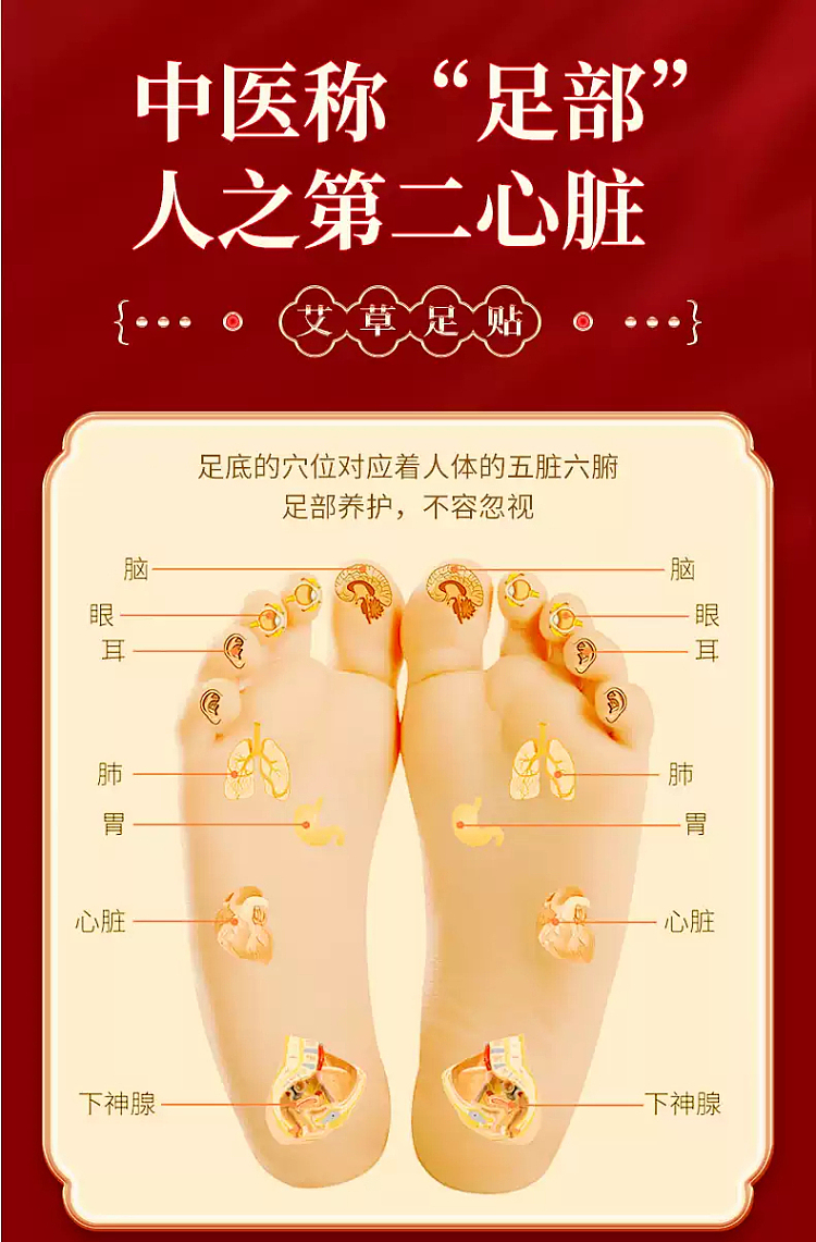 peking-tongrentang-old-beijing-mugwort-foot-patch-56-paste-boxes-5