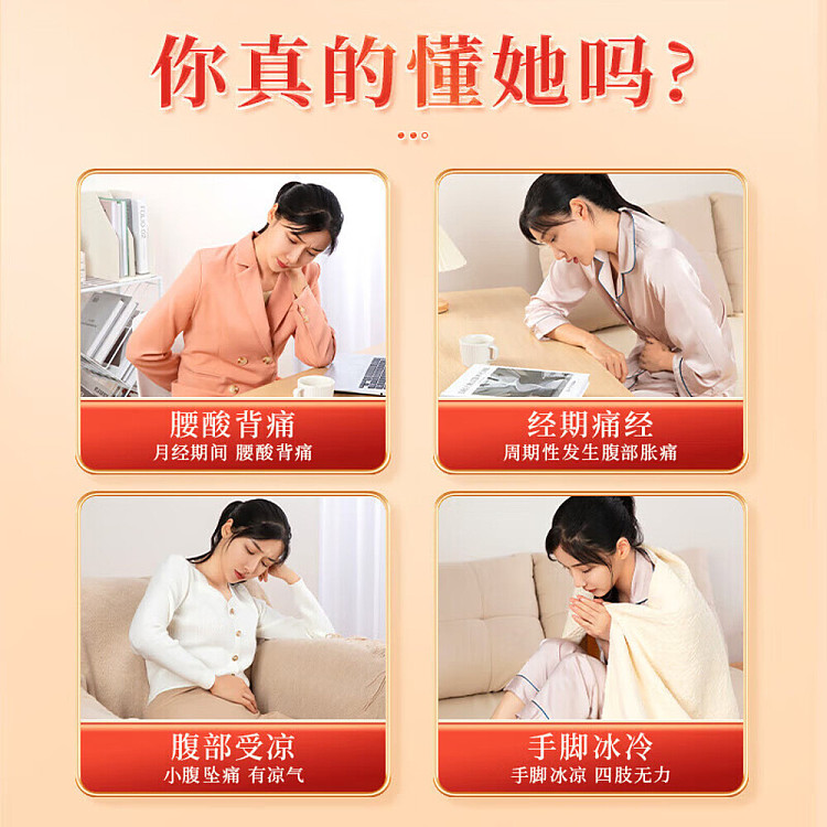 peking-tongrentang-ginger-warmer-patch-10pcs-2