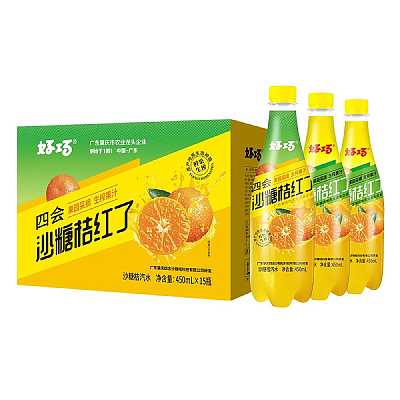 【整箱】好巧 四会沙糖桔汽水 450ml*15瓶/箱