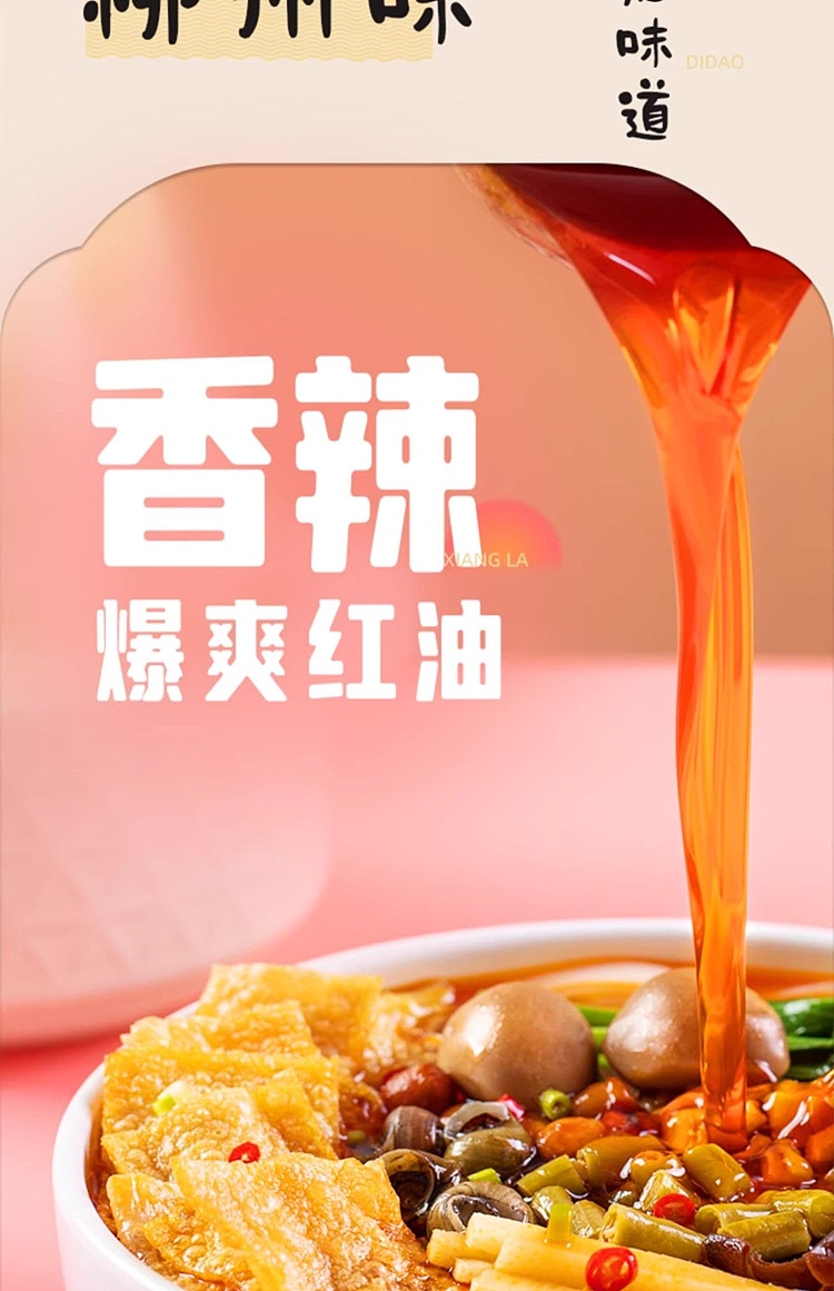snail-maker-liuzhou-snail-noodle-netflix-explosion-pink-color-with-quail-egg-360g-13