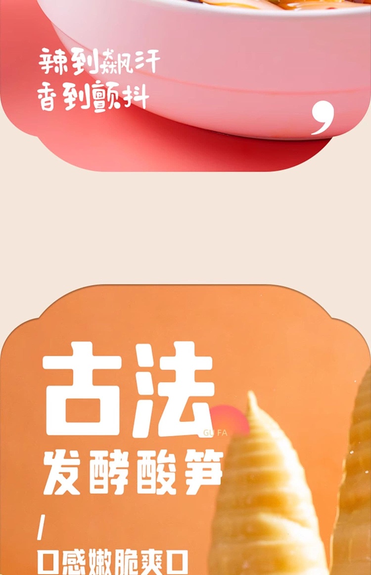 snail-maker-liuzhou-snail-noodle-netflix-explosion-pink-color-with-quail-egg-360g-15