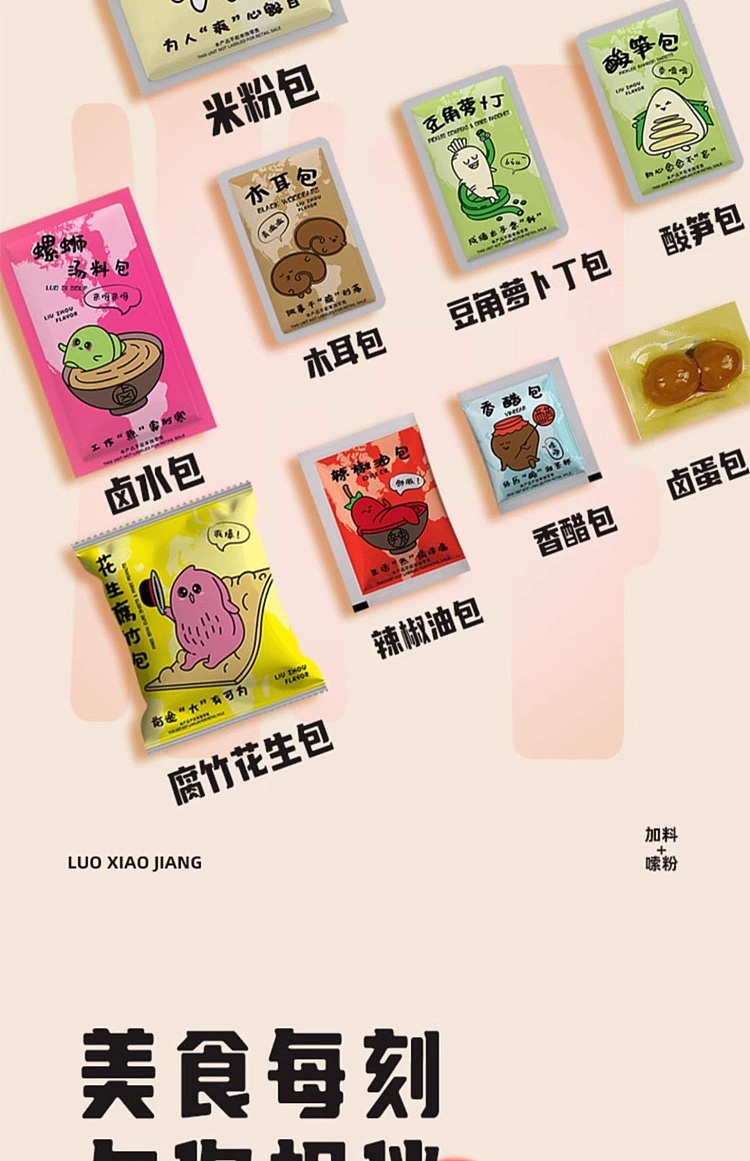 snail-maker-liuzhou-snail-noodle-netflix-explosion-pink-color-with-quail-egg-360g-23