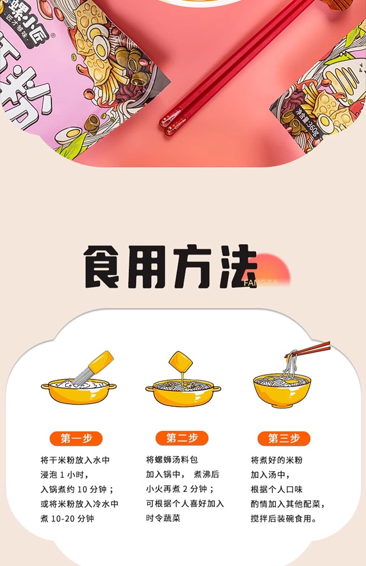 snail-maker-liuzhou-snail-noodle-netflix-explosion-pink-color-with-quail-egg-360g-29