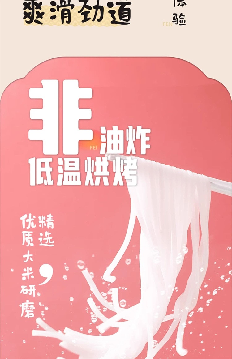 snail-maker-liuzhou-snail-noodle-netflix-explosion-pink-color-with-quail-egg-360g-5