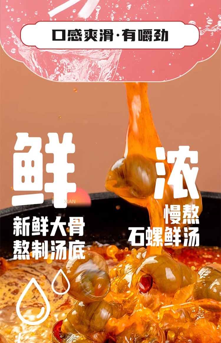 snail-maker-liuzhou-snail-noodle-netflix-explosion-pink-color-with-quail-egg-360g-7