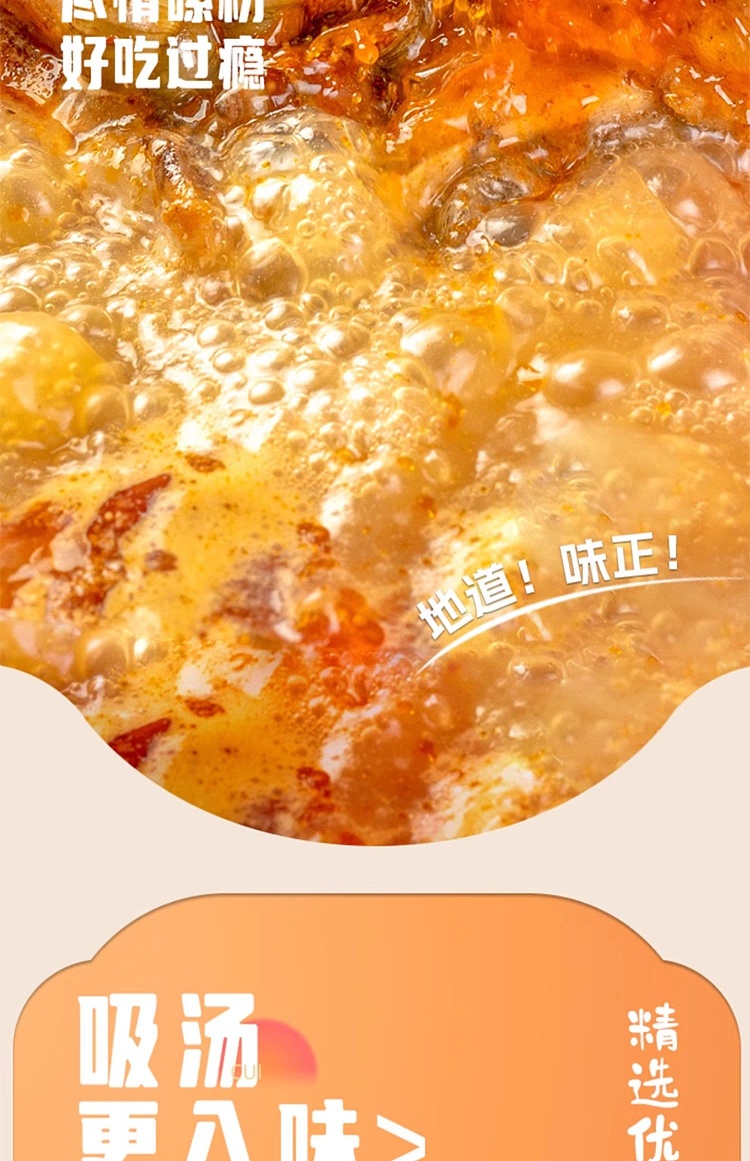 snail-maker-liuzhou-snail-noodle-netflix-explosion-pink-color-with-quail-egg-360g-9