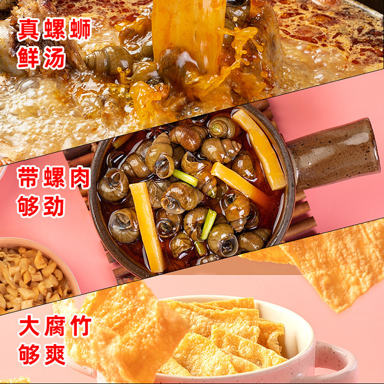 snail-maker-liuzhou-snail-noodle-netflix-explosion-pink-color-with-quail-egg-360g-2