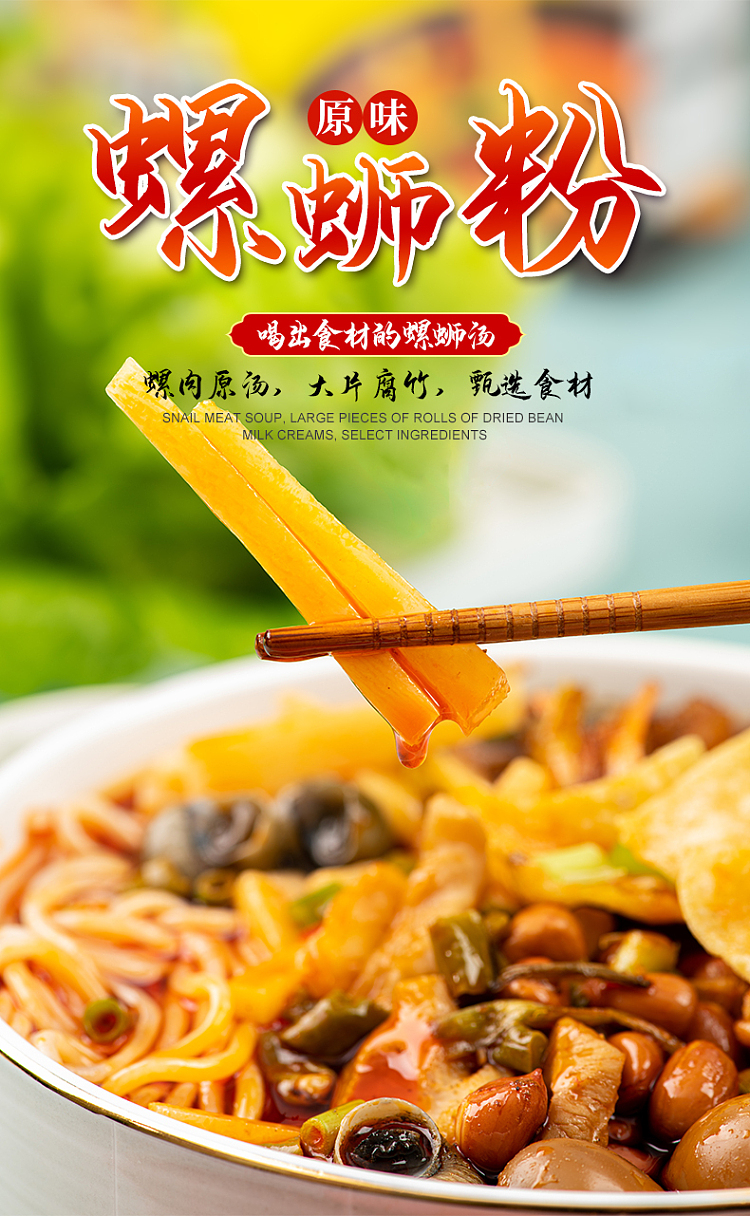 snail-vermicelli-classic-original-flavor-purple-315g-1