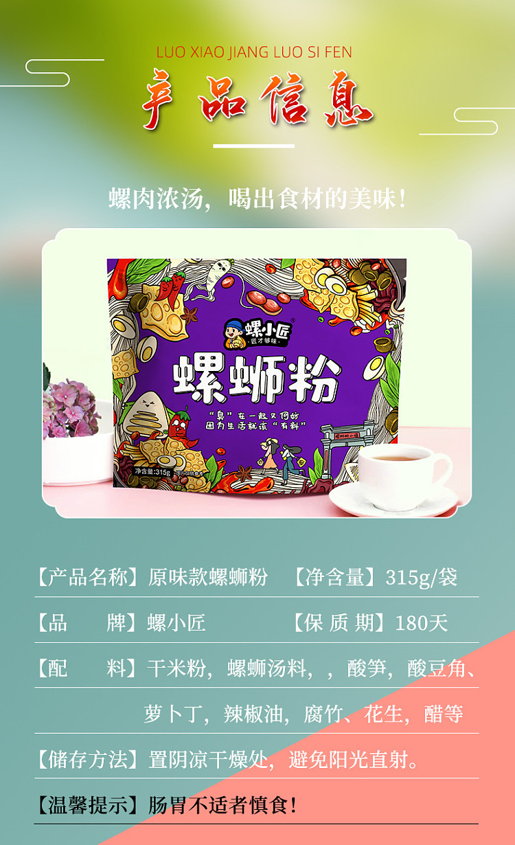 snail-vermicelli-classic-original-flavor-purple-315g-6