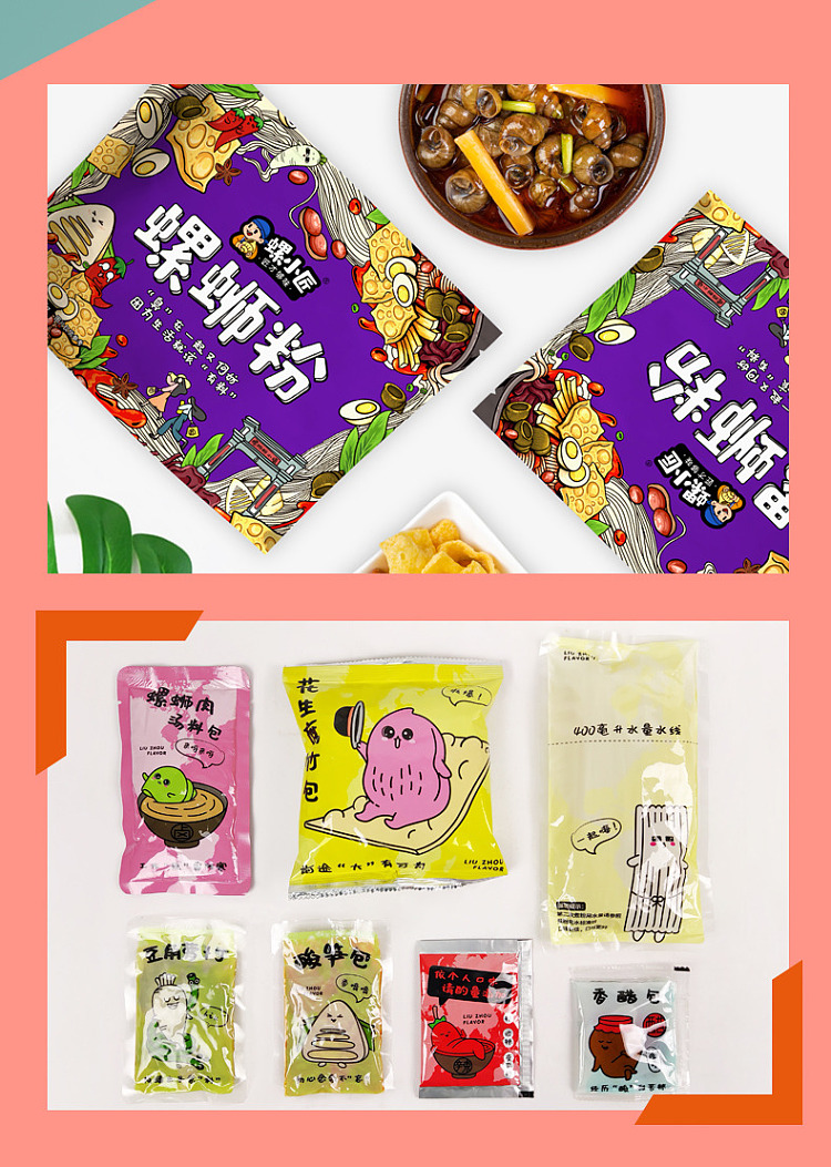 snail-vermicelli-classic-original-flavor-purple-315g-7