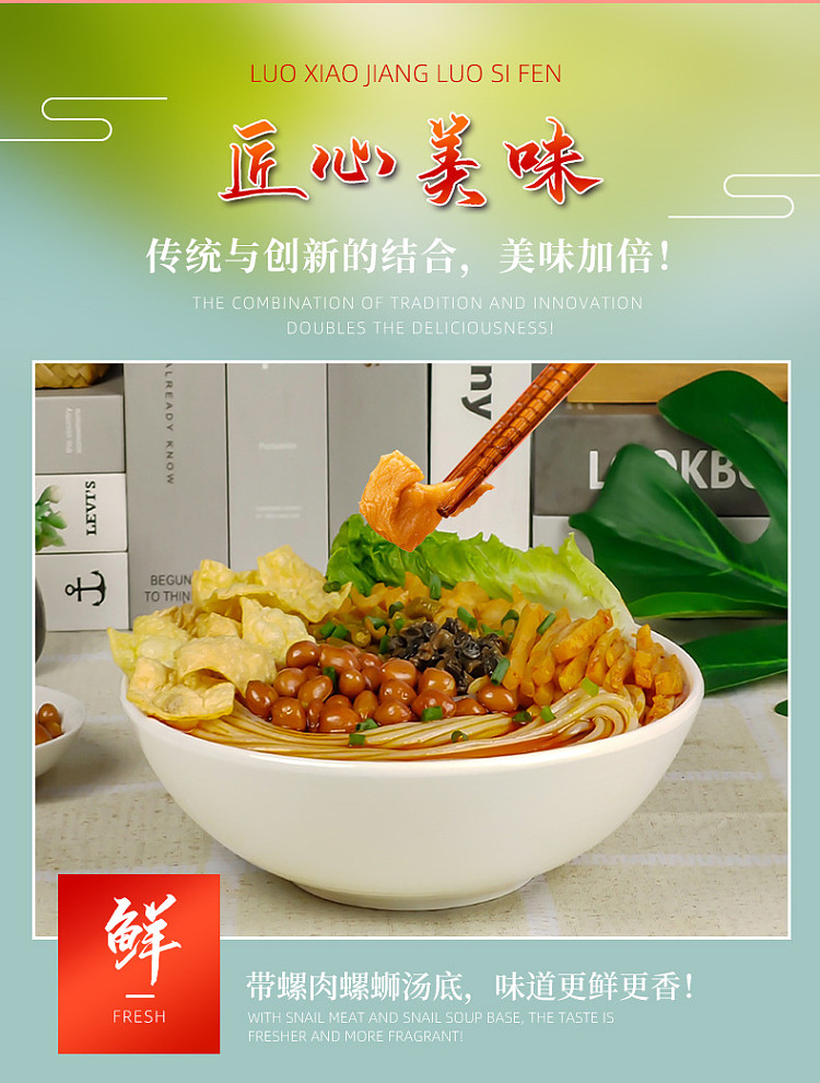 snail-vermicelli-classic-original-flavor-purple-315g-8