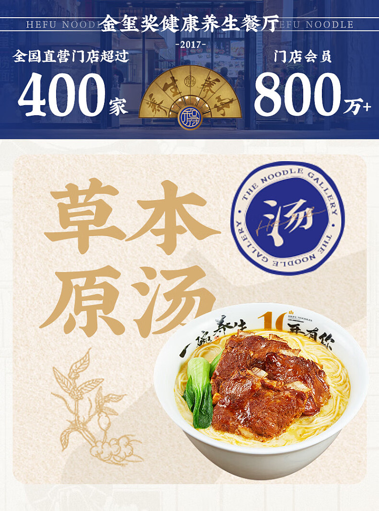 wafu-noodle-hf-herbal-soup-siu-chop-noodle-209g-2
