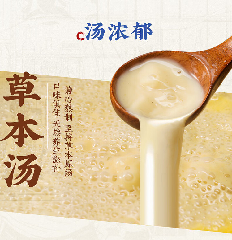 wafu-noodle-hf-herbal-soup-siu-chop-noodle-209g-3