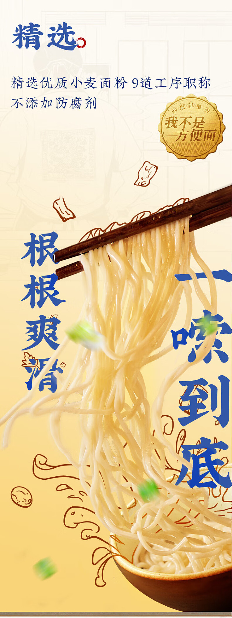 wafu-noodle-hf-herbal-soup-siu-chop-noodle-209g-5