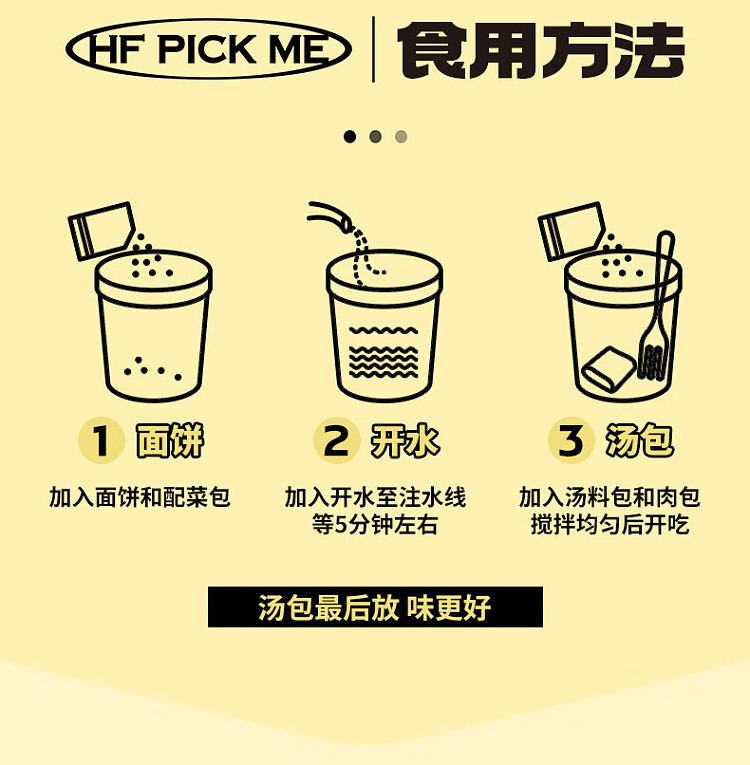 wafu-lo-noodle-hf-siu-chop-noodle-in-hot-sour-soup-147g-11