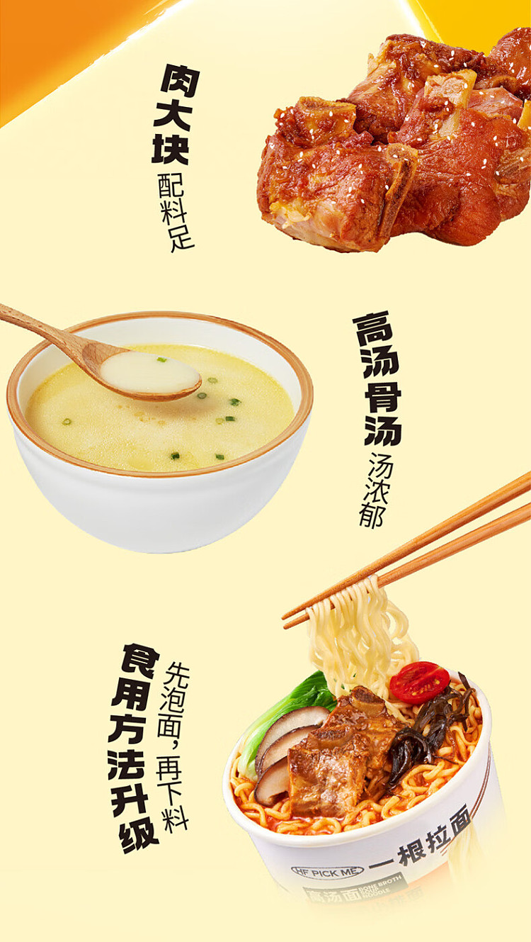 wafu-lo-noodle-hf-siu-chop-noodle-in-hot-sour-soup-147g-2
