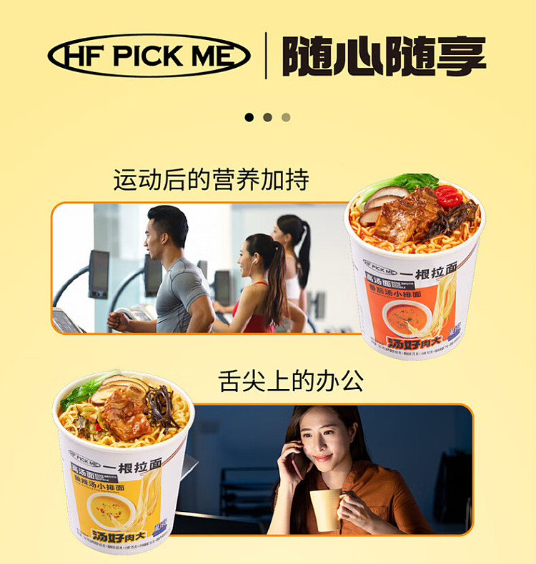 wafu-lo-noodle-hf-siu-chop-noodle-in-hot-sour-soup-147g-7