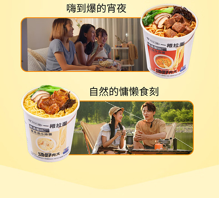 wafu-lo-noodle-hf-siu-chop-noodle-in-hot-sour-soup-147g-8