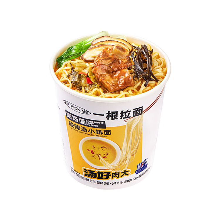 wafu-lo-noodle-hf-siu-chop-noodle-in-hot-sour-soup-147g-1