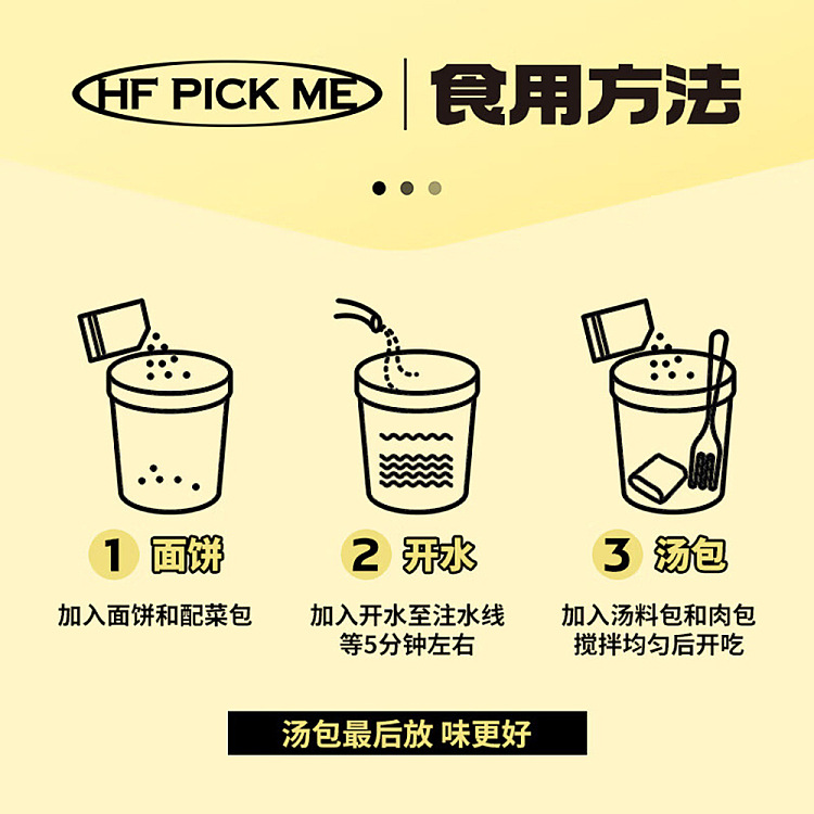 wafu-lo-noodle-hf-siu-chop-noodle-in-hot-sour-soup-147g-3
