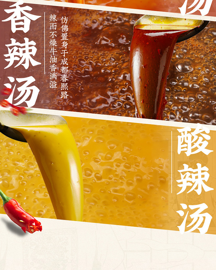 wafu-lo-noodle-hot-sour-siu-chop-noodle-cold-noodle-248g-10