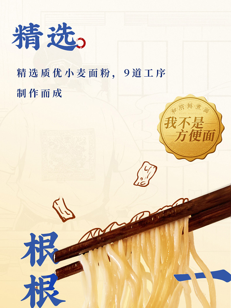 wafu-lo-noodle-hot-sour-siu-chop-noodle-cold-noodle-248g-12