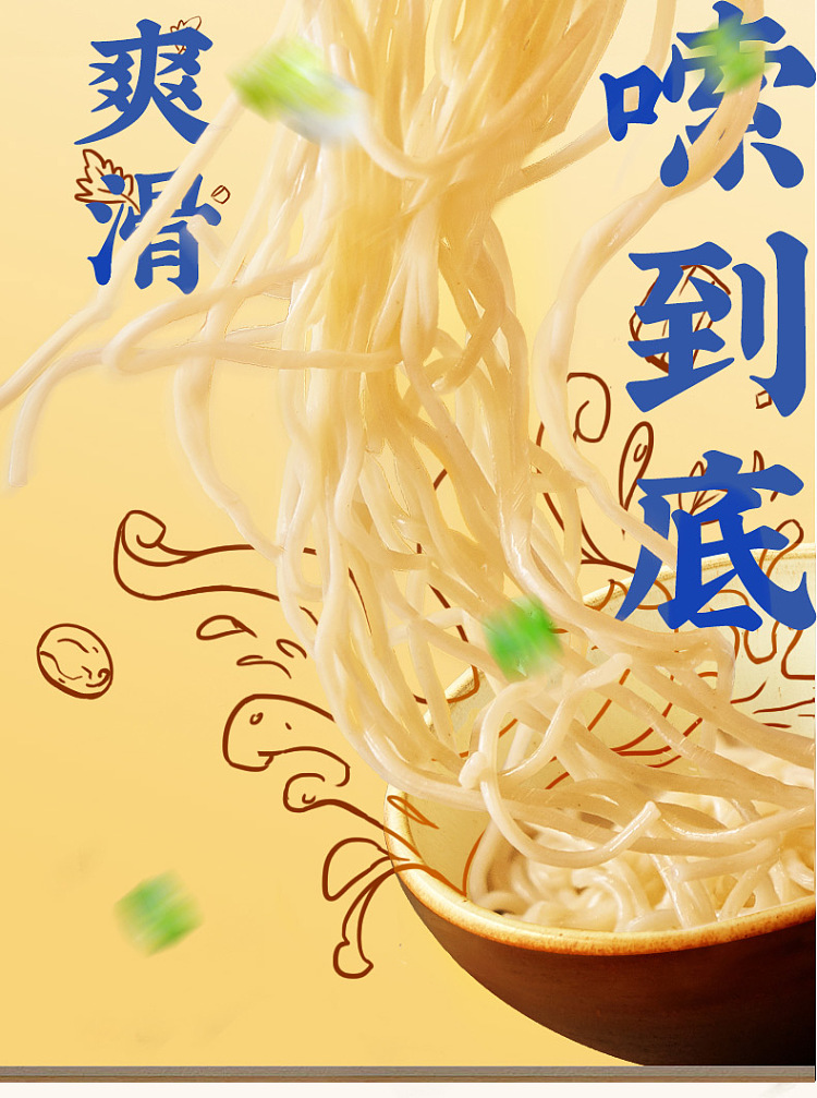 wafu-lo-noodle-hot-sour-siu-chop-noodle-cold-noodle-248g-13