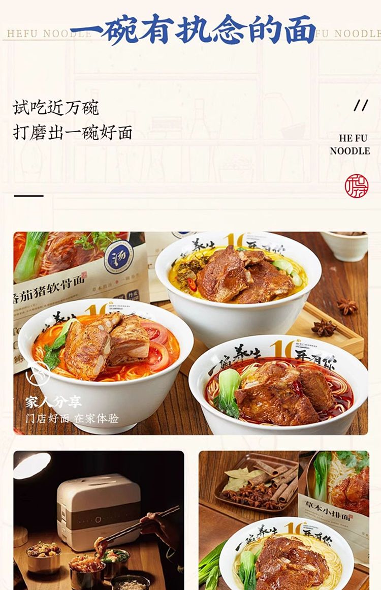 wafu-lo-noodle-hot-sour-siu-chop-noodle-cold-noodle-248g-15