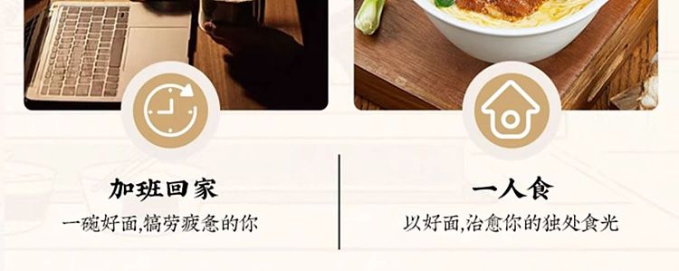 wafu-lo-noodle-hot-sour-siu-chop-noodle-cold-noodle-248g-16