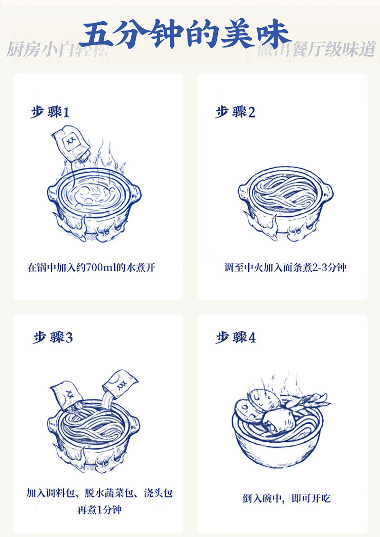 wafu-lo-noodle-hot-sour-siu-chop-noodle-cold-noodle-248g-17