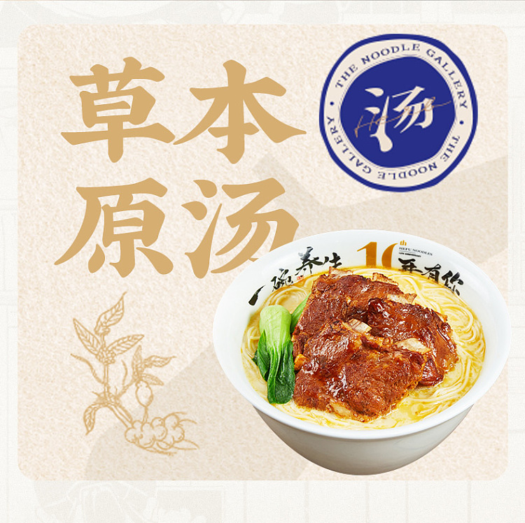 wafu-lo-noodle-hot-sour-siu-chop-noodle-cold-noodle-248g-7