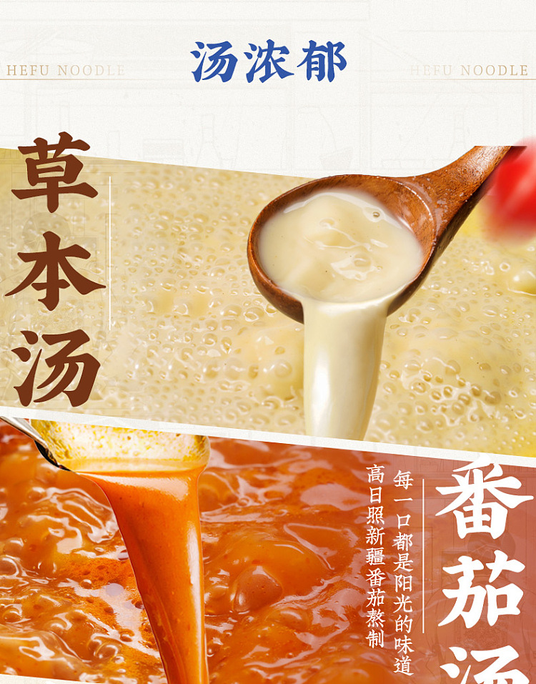 wafu-lo-noodle-hot-sour-siu-chop-noodle-cold-noodle-248g-9