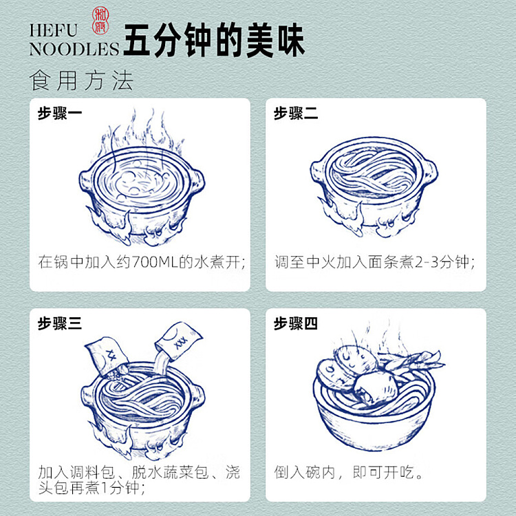 wafu-lo-noodle-hot-sour-siu-chop-noodle-cold-noodle-248g-4