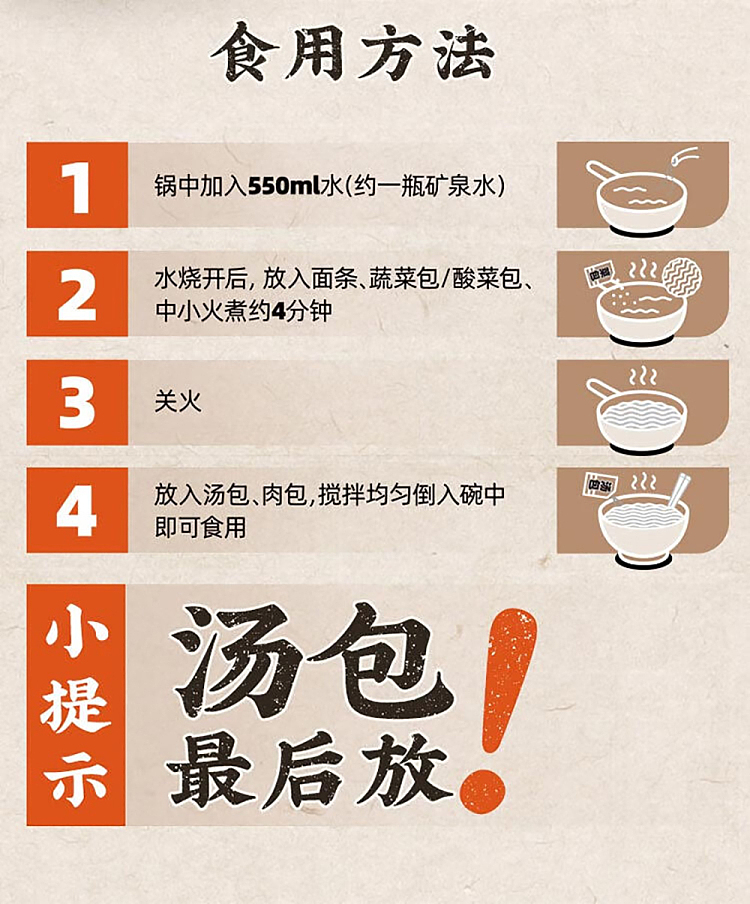 wafu-ramen-freshly-cooked-noodles-herbal-beef-noodles-211g-12