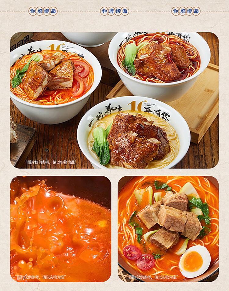 wafu-ramen-freshly-cooked-noodles-herbal-beef-noodles-211g-9
