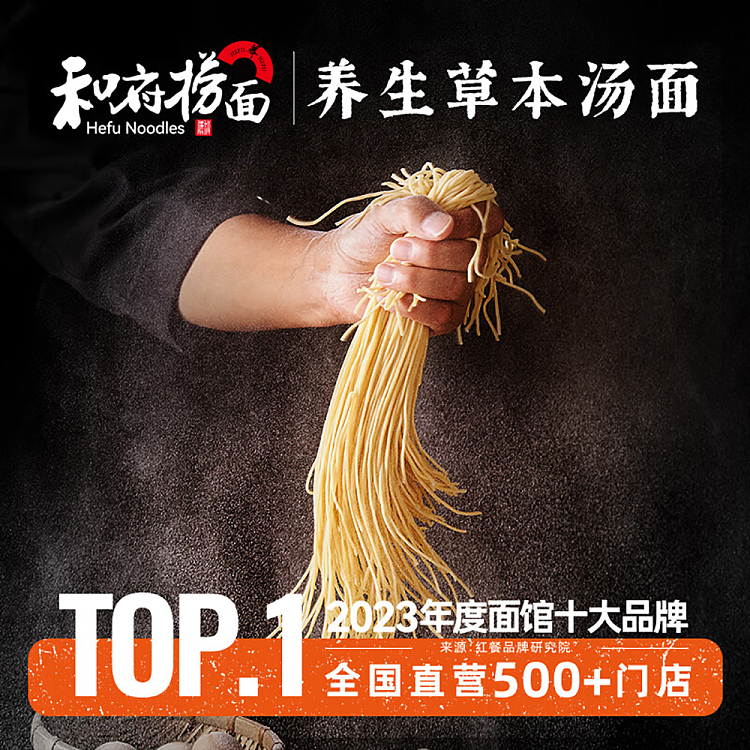 wafu-ramen-freshly-cooked-noodles-herbal-beef-noodles-211g-5