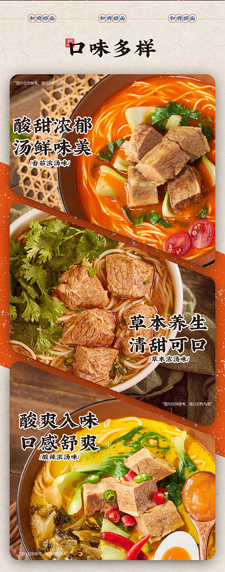 wafu-lo-noodles-freshly-cooked-noodles-with-tomato-beef-251g-3