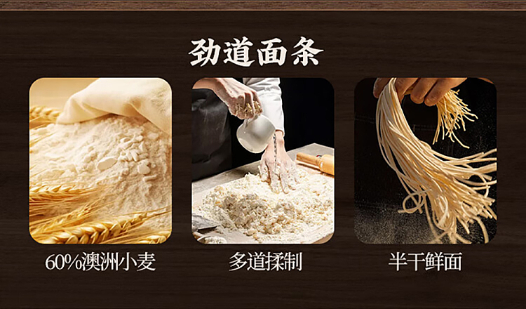 wafu-lo-noodles-freshly-cooked-noodles-with-tomato-beef-251g-5
