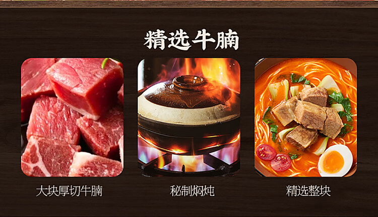 wafu-lo-noodles-freshly-cooked-noodles-with-tomato-beef-251g-9