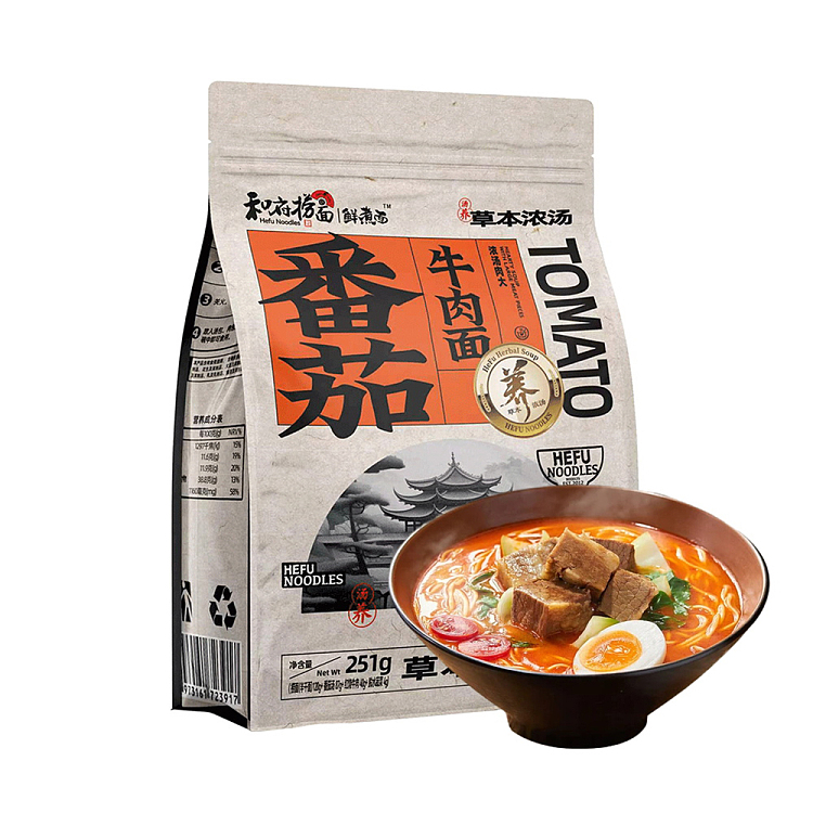 wafu-lo-noodles-freshly-cooked-noodles-with-tomato-beef-251g-1