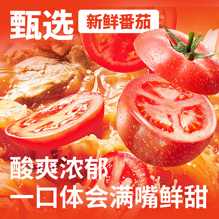 wafu-lo-noodles-freshly-cooked-noodles-with-tomato-beef-251g-3