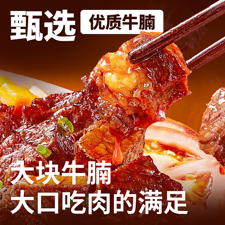 wafu-lo-noodles-freshly-cooked-noodles-with-tomato-beef-251g-4