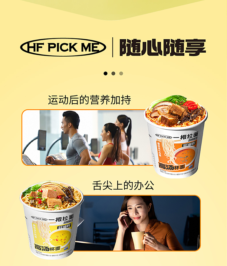 wafu-noodle-in-hot-and-sour-soup-with-beef-130g-6