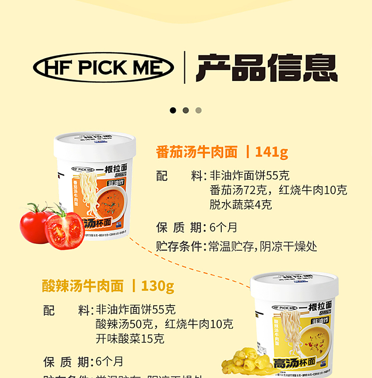 wafu-noodle-in-hot-and-sour-soup-with-beef-130g-8