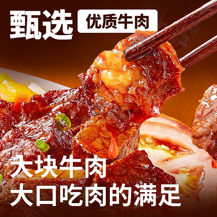 wafu-noodle-in-hot-and-sour-soup-with-beef-130g-2
