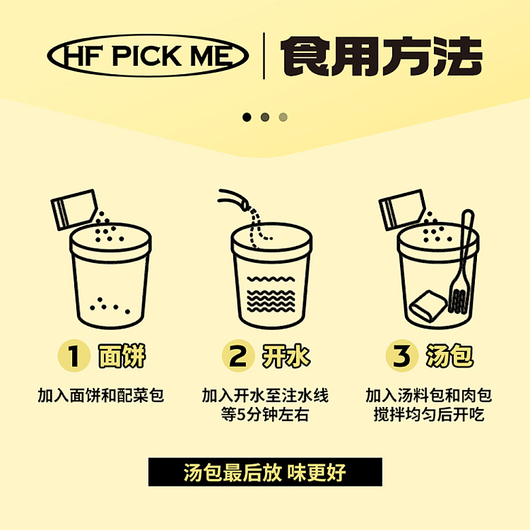wafu-noodle-in-hot-and-sour-soup-with-beef-130g-3