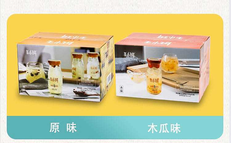 cartonwang-xiaoer-fresh-stewed-silver-fungus-original-198g6-bottles-in-the-box-11