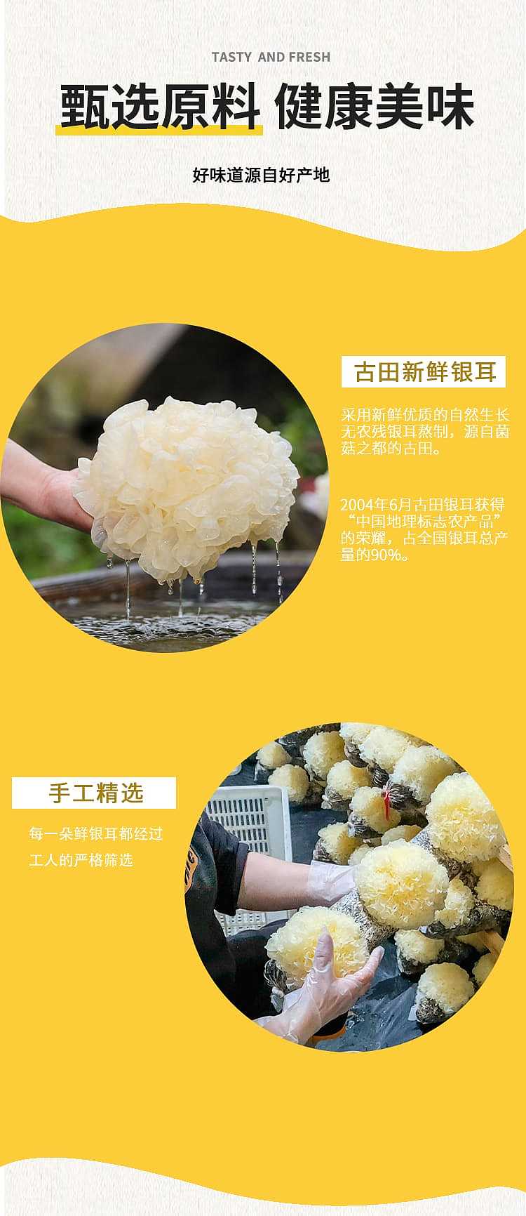 cartonwang-xiaoer-fresh-stewed-silver-fungus-original-198g6-bottles-in-the-box-6