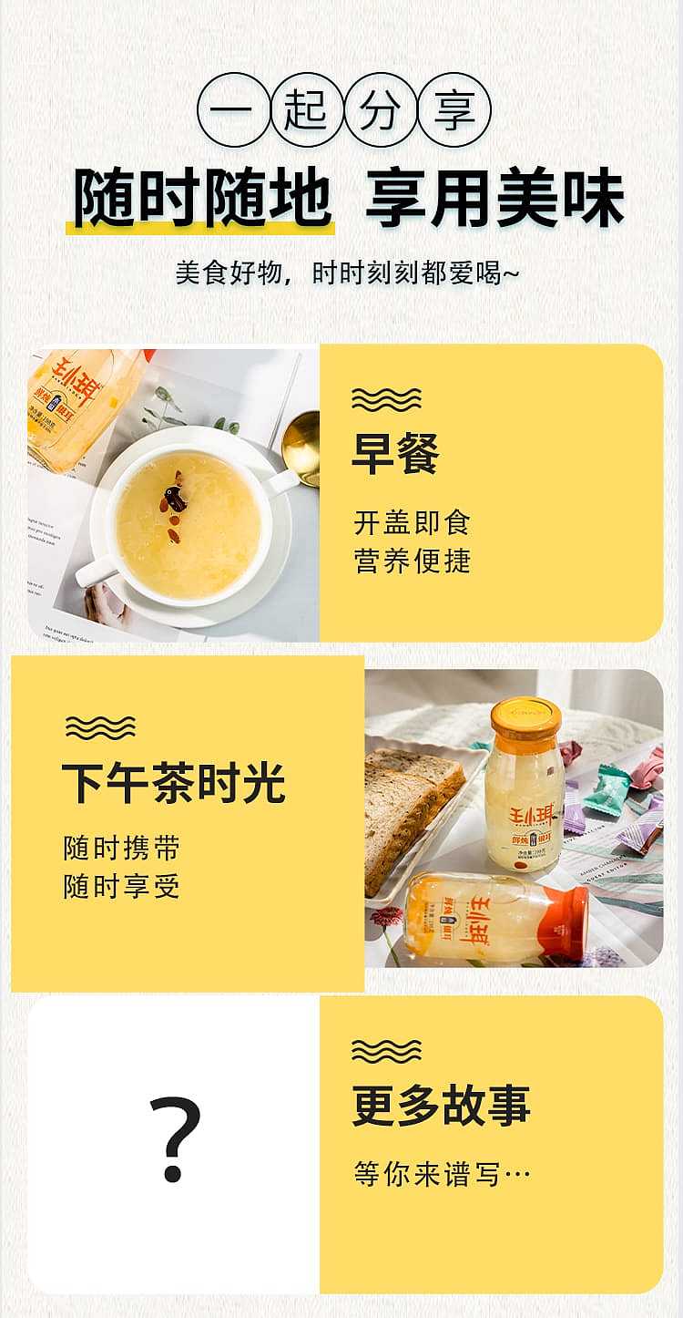 cartonwang-xiaoer-fresh-stewed-silver-fungus-original-198g6-bottles-in-the-box-9